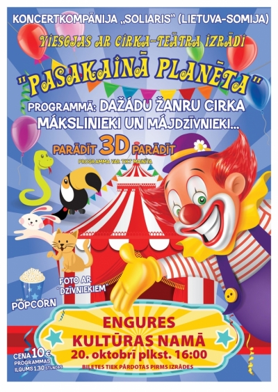 Pasākuma afiša