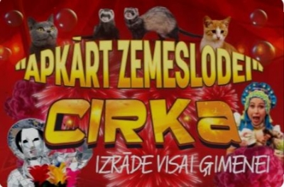 Pasākuma afiša
