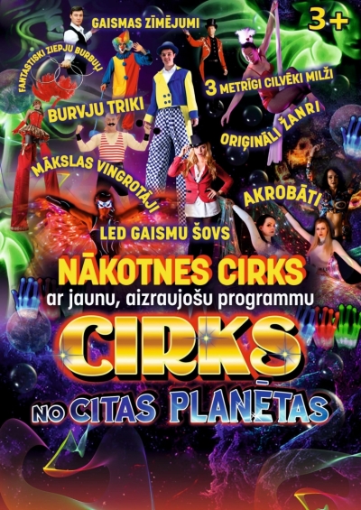 Pasākuma afiša