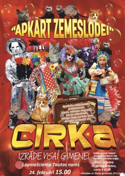 Pasākuma afiša