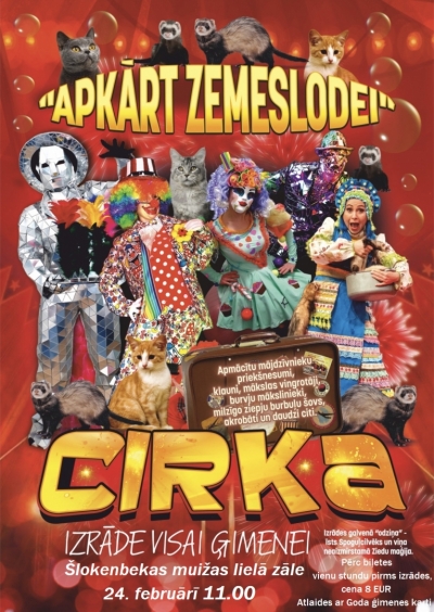 Pasākuma afiša