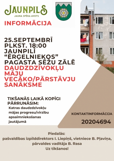 Pasākuma afiša