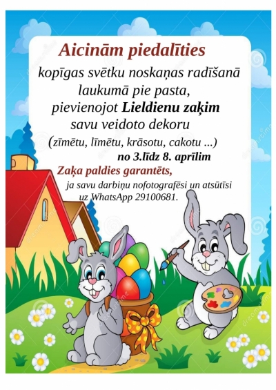 Pasākuma afiša