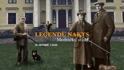 Pasākuma afiša