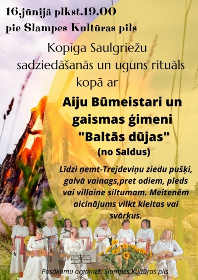 Pasākuma afiša
