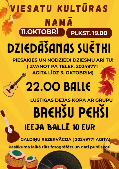 Pasākuma afiša