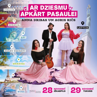 Pasākuma afiša