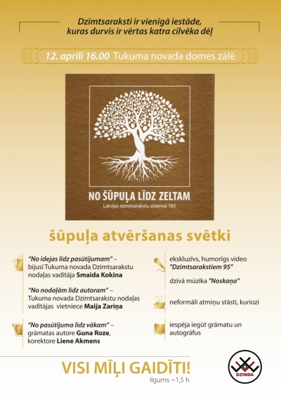 Pasākuma afiša
