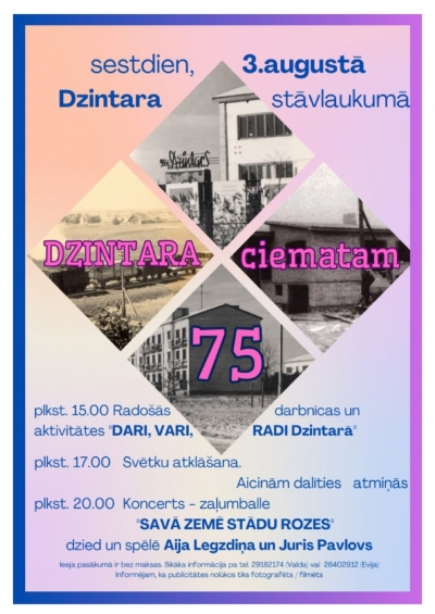 Pasākuma afiša