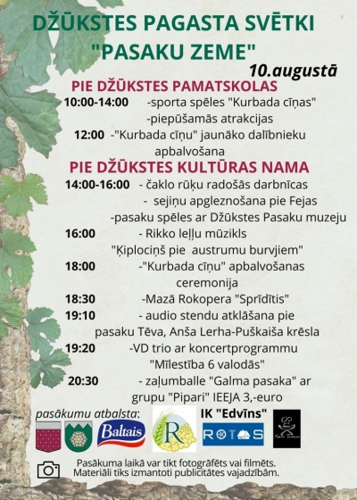 Pasākuma afiša