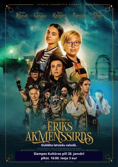 Pasākuma afiša