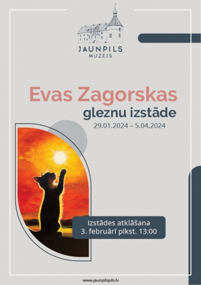 Pasākuma afiša