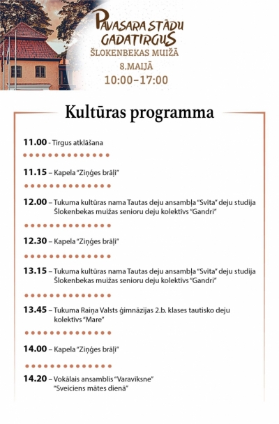 Pasākuma afiša