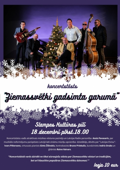 Pasākuma afiša