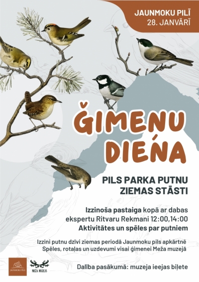Pasākuma afiša
