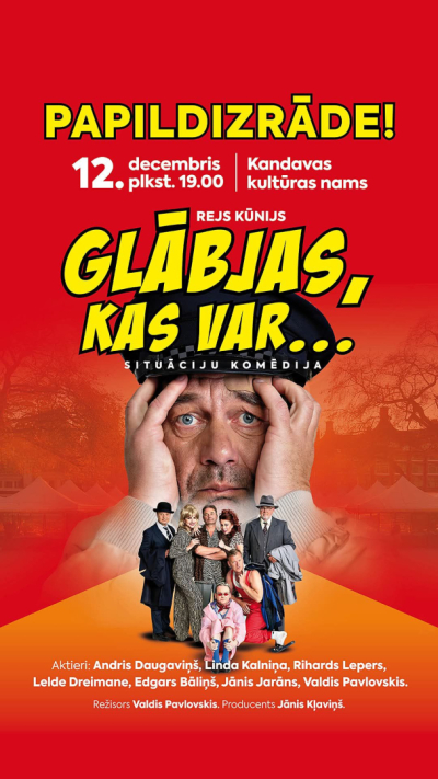 Pasākuma afiša