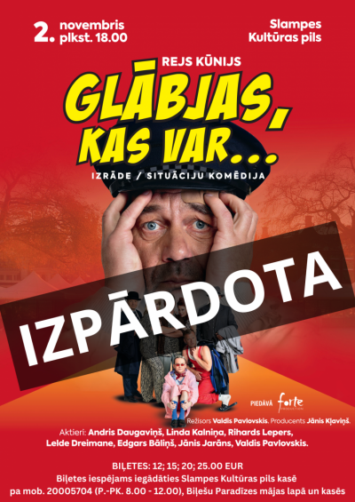Pasākuma afiša
