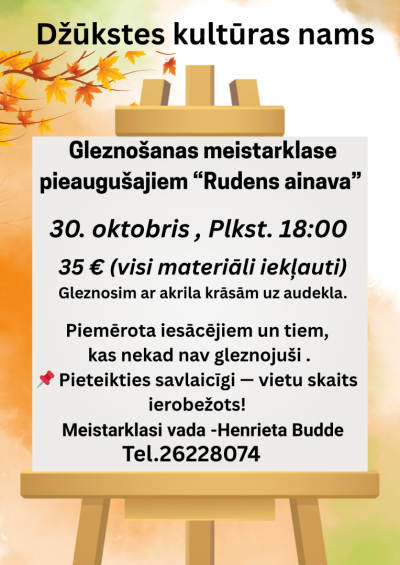 Pasākuma afiša
