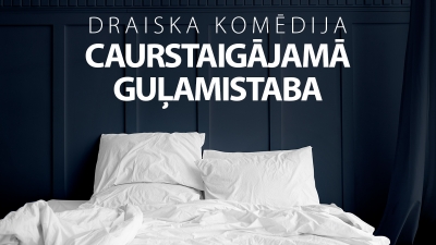 Pasākuma afiša