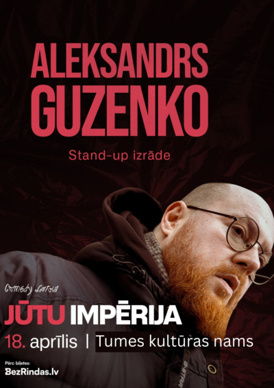Pasākuma afiša
