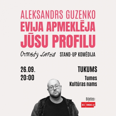 Pasākuma afiša