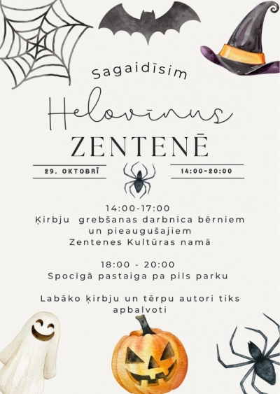 Pasākuma afiša