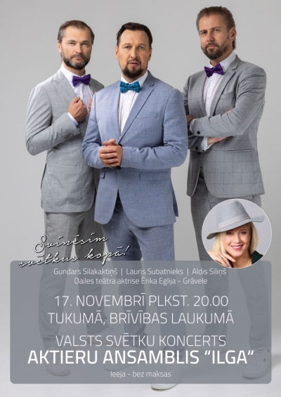 Pasākuma afiša