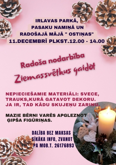 Pasākuma afiša