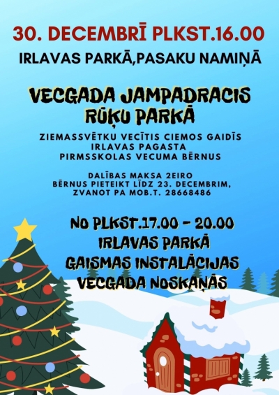 Pasākuma afiša