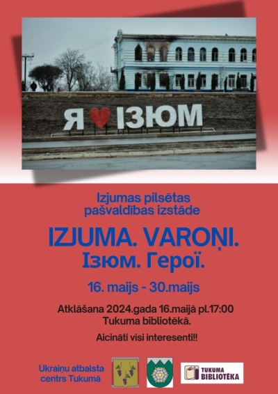 izjuma-1