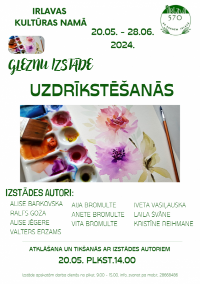 Pasākuma afiša