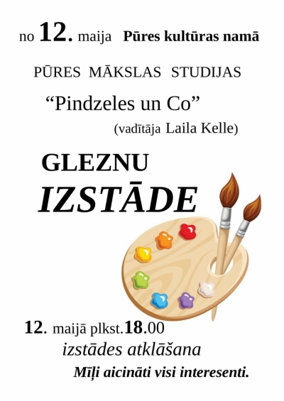 Pasākuma afiša