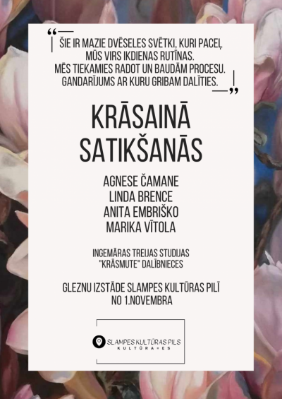 Pasākuma afiša
