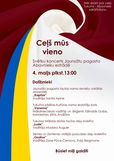 Pasākuma afiša