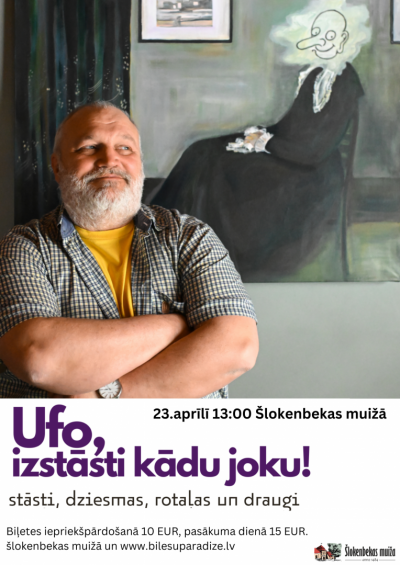 Pasākuma afiša