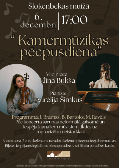 Pasākuma afiša