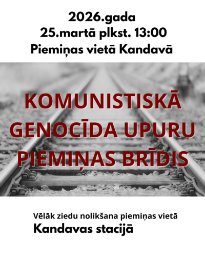 Pasākuma afiša