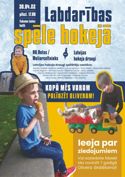 Pasākuma afiša