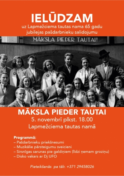 Pasākuma afiša