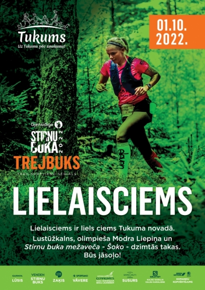 Pasākuma afiša