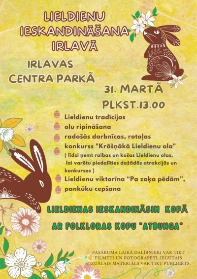 Pasākuma afiša