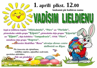 Pasākuma afiša
