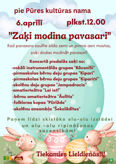 Pasākuma afiša