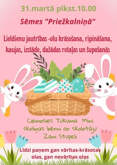 Pasākuma afiša