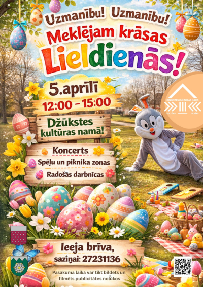 Pasākuma afiša
