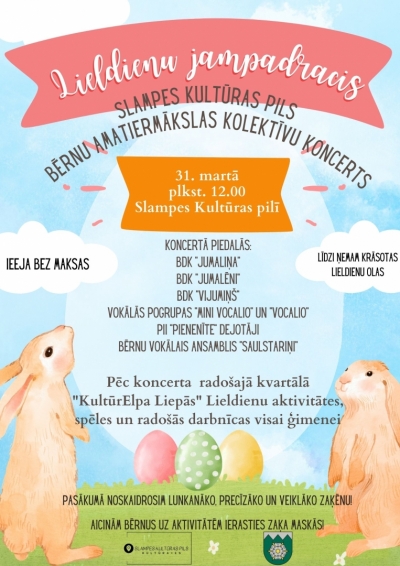 Pasākuma afiša