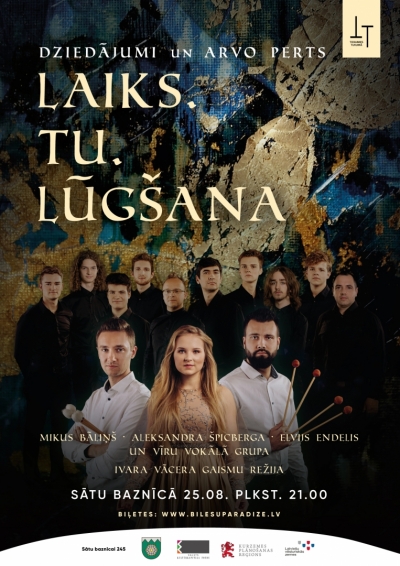 Pasākuma afiša