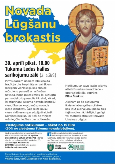 Pasākuma afiša