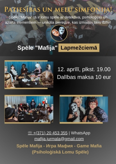 Pasākuma afiša