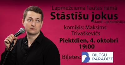 Pasākuma afiša